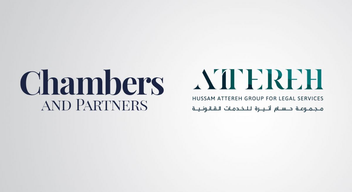 Hussam Attereh Group for Legal Services is ranked for this year as a Band 1 law firm in Palestine by Chambers and Partners